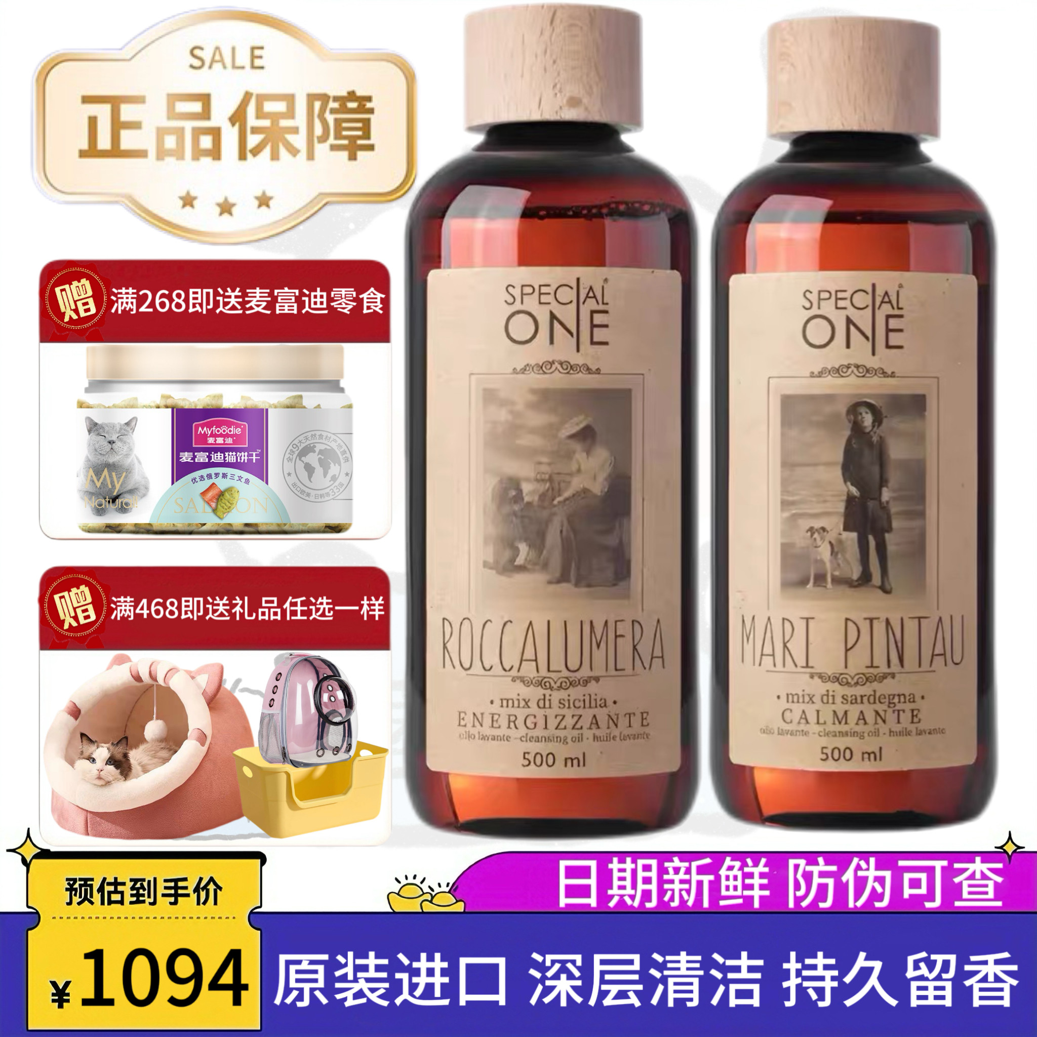 诗柏舒高端宠物精油沐浴露狗狗洗澡沐浴液温和清洁除臭持久留香
