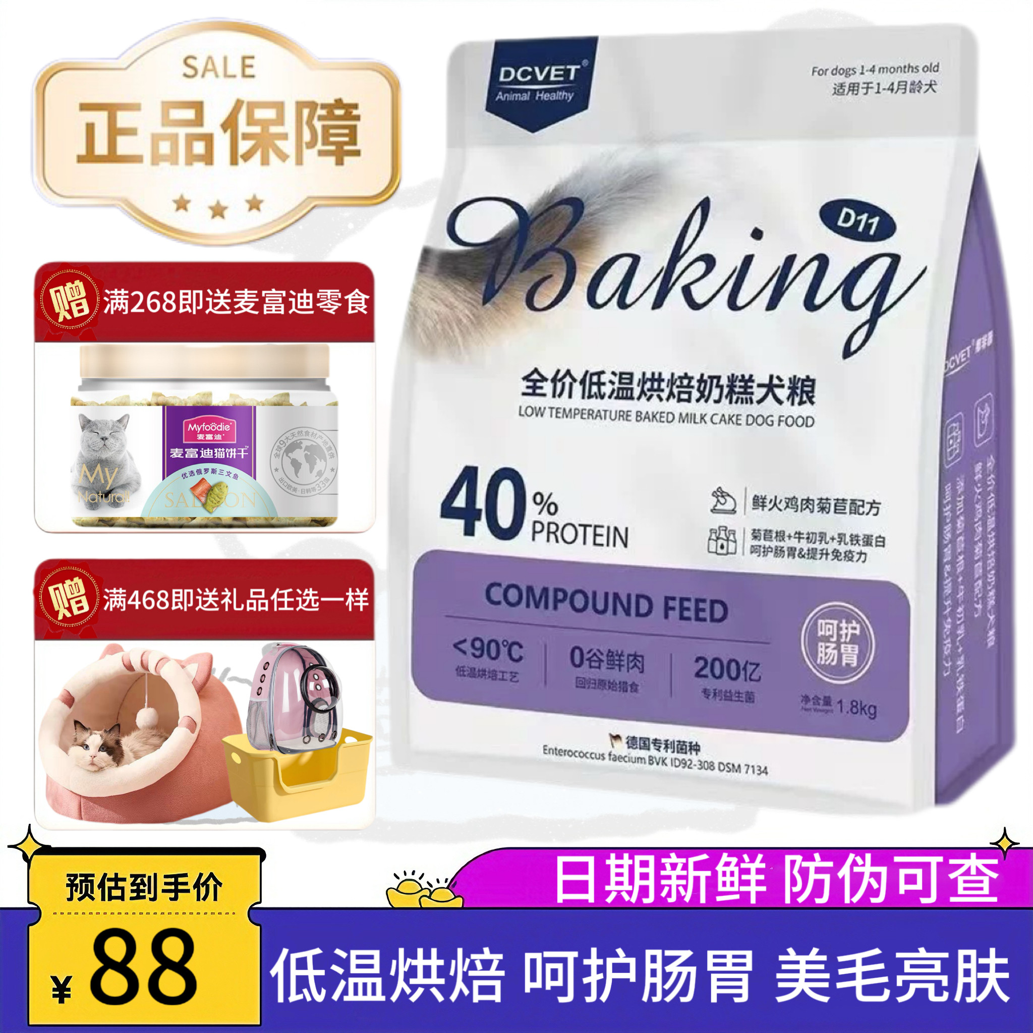 那非普狗粮低温烘焙犬粮成年幼年小型泰迪金毛博美全阶段成幼年犬