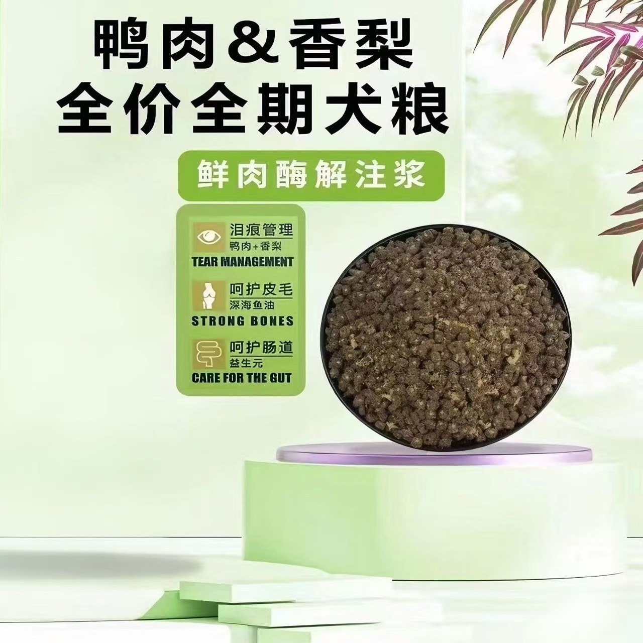 挑嘴猫成幼通用粮呵护肠道