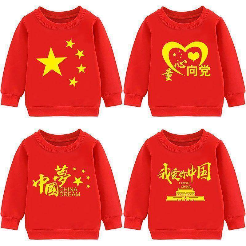 儿童薄款红色爱国中国红衣服