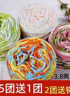大团3.8两小冰条线渐变花