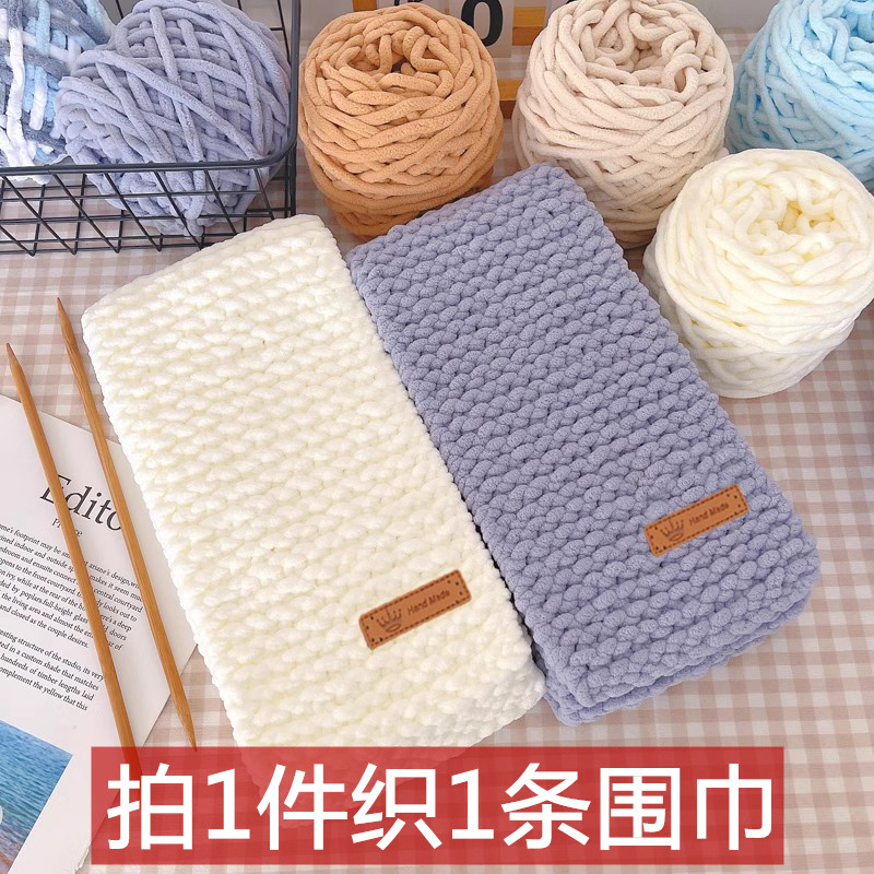 小熊围巾粗毛线冰条线自织手工