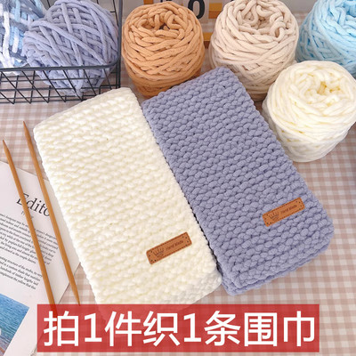 小熊围巾粗毛线冰条线自织手工