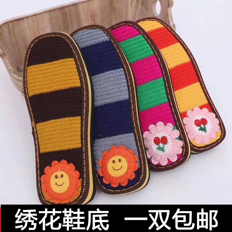 鞋底手工编织彩条勾针鞋绣花冰条线牛奶棉线拖鞋防滑耐磨橡胶鞋底