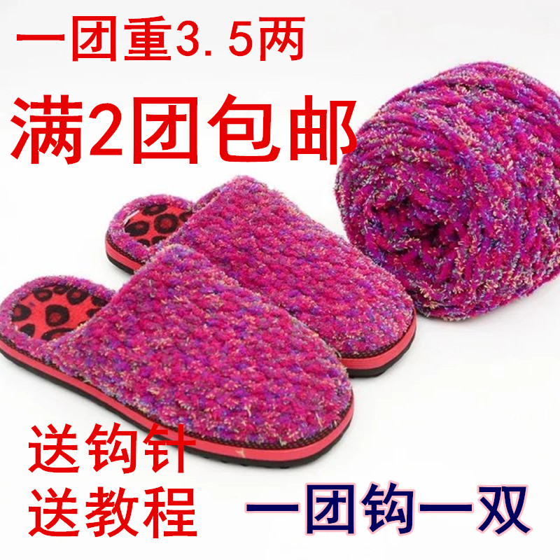 diy编织棒针彩灯线