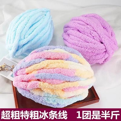 手织超粗冰岛毛线版大毯子坐垫