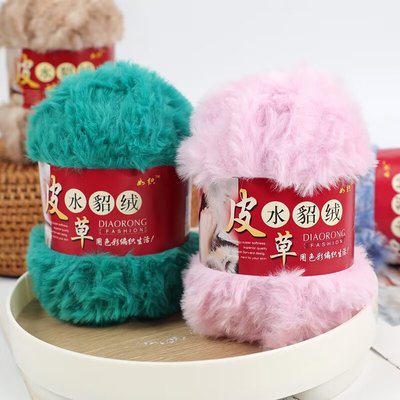 仿皮草水貂毛猫耳帽粗绒绒毛线手工diy钩织帽子钩拖鞋围巾材料包