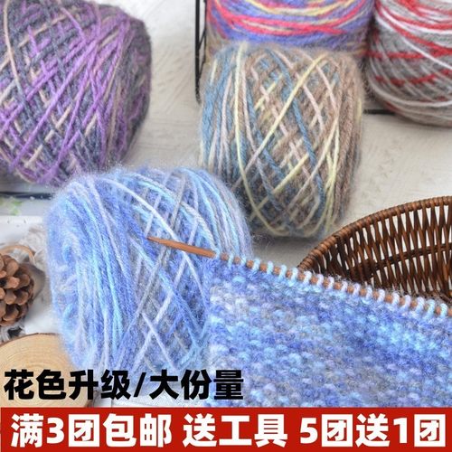 diy手工编织钩帽子外套毛线团