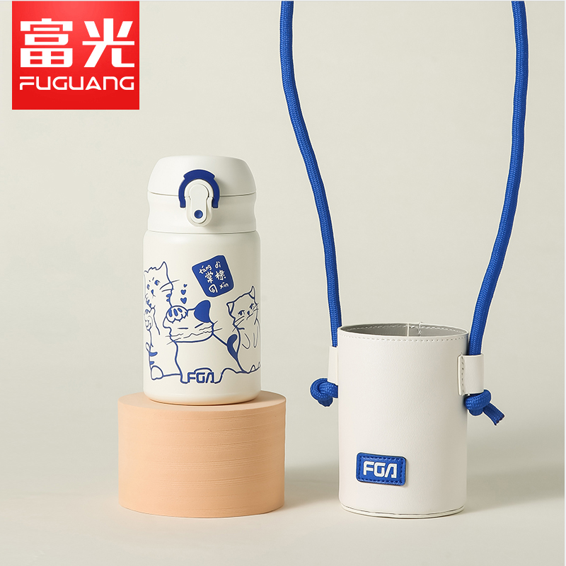 富光可爱316L不锈钢高颜值带杯套