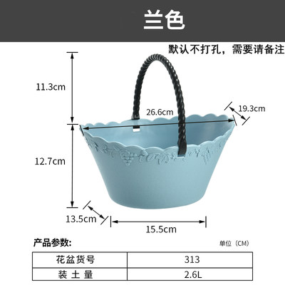 锦秀新款环保树脂田园简约挂篮花盆加厚耐用塑料花盆花边手提花篮