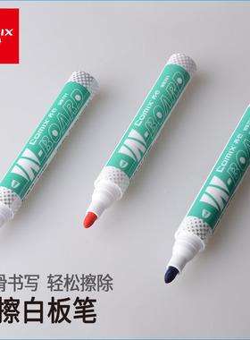 齐心白板笔可擦记号笔白板易擦水性笔红色书写笔大头笔黑色WB701