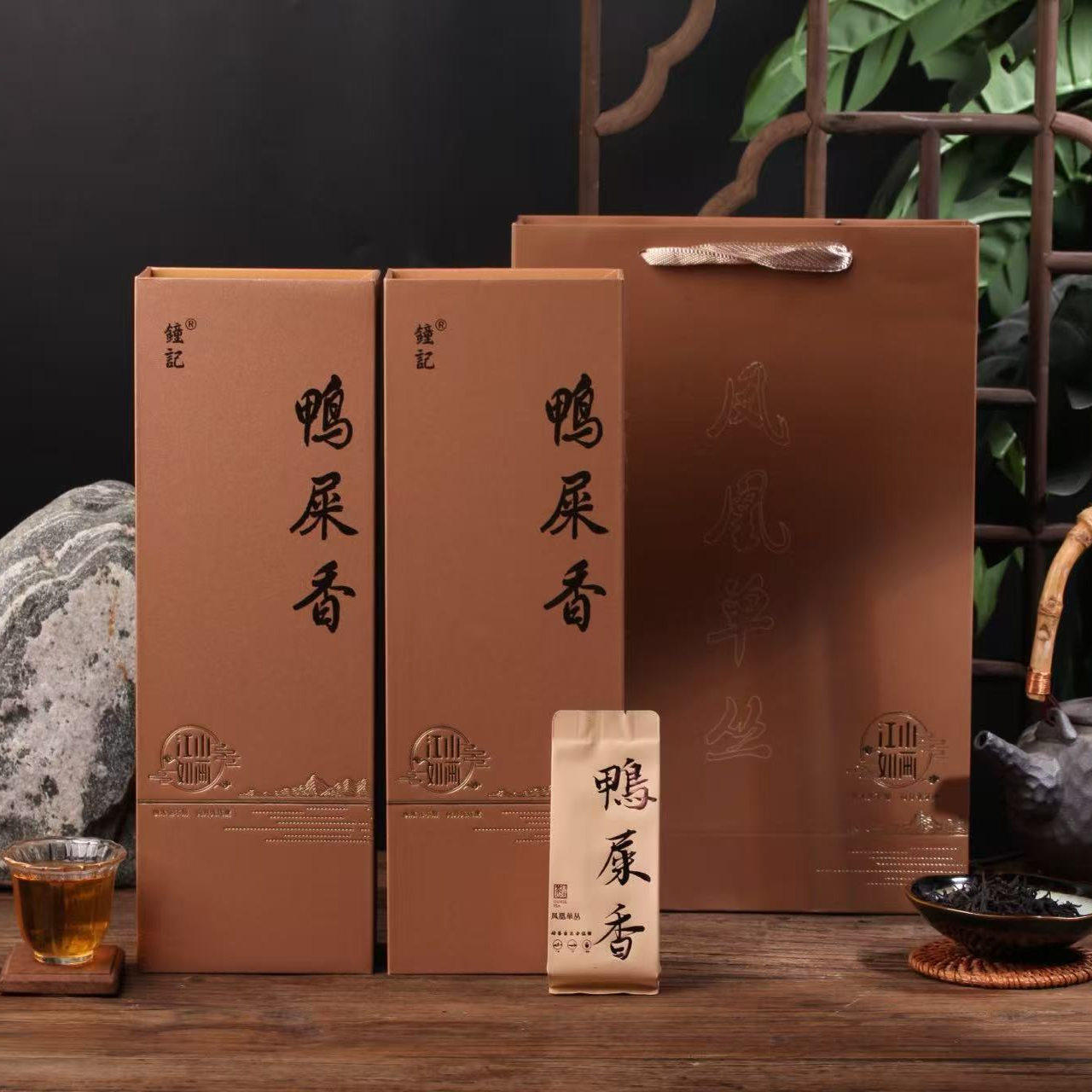 凤凰单枞茶鸭屎香蜜兰香礼盒装