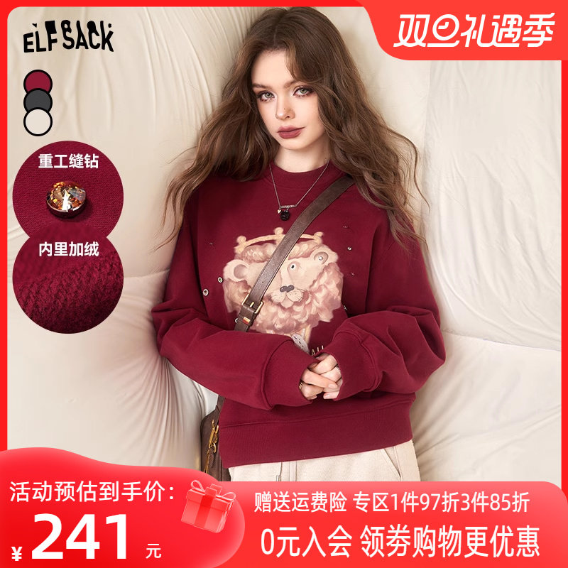 妖精的口袋圣诞加绒红色卫衣女2023冬季新款圆领套头长袖印花上衣