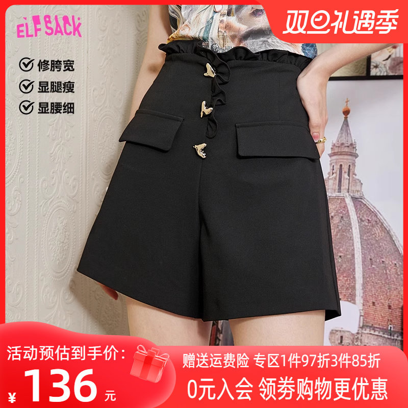 妖精的口袋荷叶边黑色短裤女2023夏季新款休闲西装裤高腰显瘦裤子