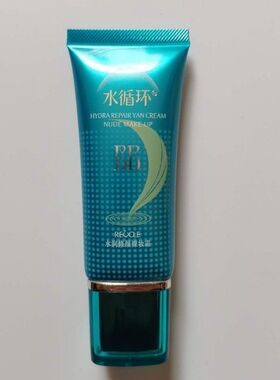 专柜正品水循环水润修颜裸妆BB霜35g拆盒裸瓶发货