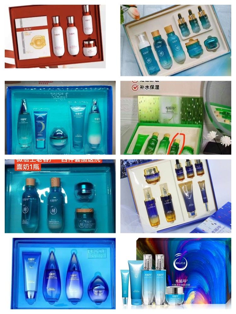 水循环套装积雪草虾青素海洋化妆品海藻酵素礼盒装洁面酵醒水乳霜