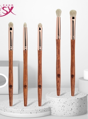 香舍玫瑰 红颜系列 眼影刷套装黄狼毛混细嫩光峰羊毛晕染刷化妆刷