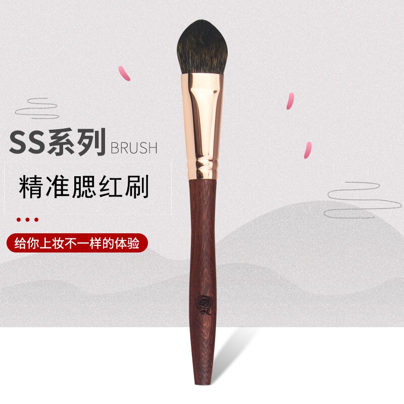 香舍玫瑰SS02桃心腮红刷眼下定妆刷舌型高光刷羊毛松鼠毛化妆刷软