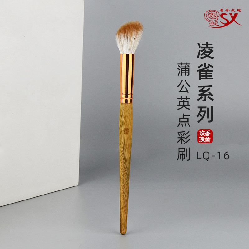 凌雀LQ-16黄尾毛点彩腮红刷高光刷斜坡面部刷动物毛沧州化妆刷