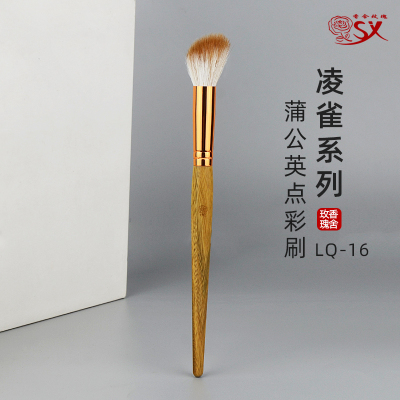 LQ-16黄尾毛点彩腮红刷高光刷