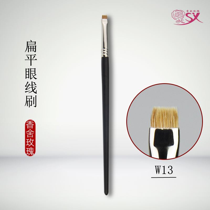 ����õ��W13����������ë��ƽͷ����ˢ�Բ�ˢ����ëϸ�ڻ�ױˢ 74.8Ԫ