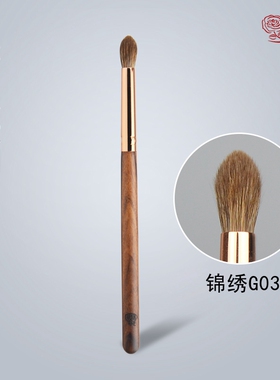 香舍玫瑰锦绣G03火苗眼影刷晕染刷高光刷金貂混动物毛沧州化妆刷