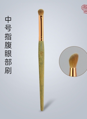 香舍玫瑰凌雀LQ-2中号黄狼毛眼影刷铺色刷亮片晕染刷遮瑕刷化妆刷
