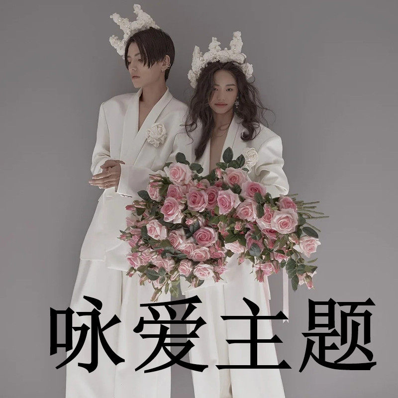 影楼新潮时尚男女拍照白色宽松版大牌西装婚纱摄影服饰