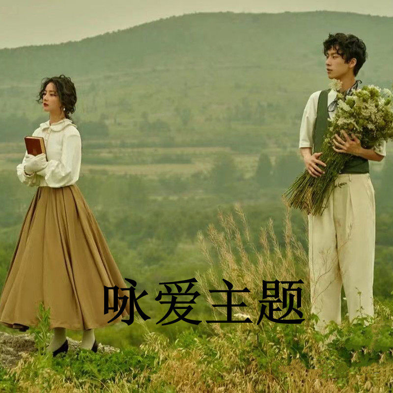 影楼新款情侣拍照服装户外旅拍休闲时尚文艺复古 婚纱 摄影服饰