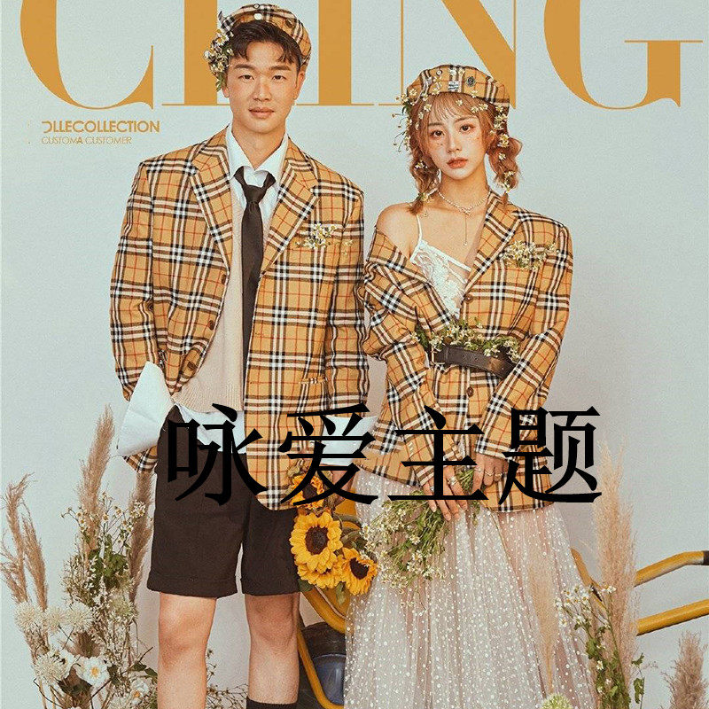 影楼展会爆款情侣主题拍照服装文艺风森系婚纱照旅拍摄影服饰套装