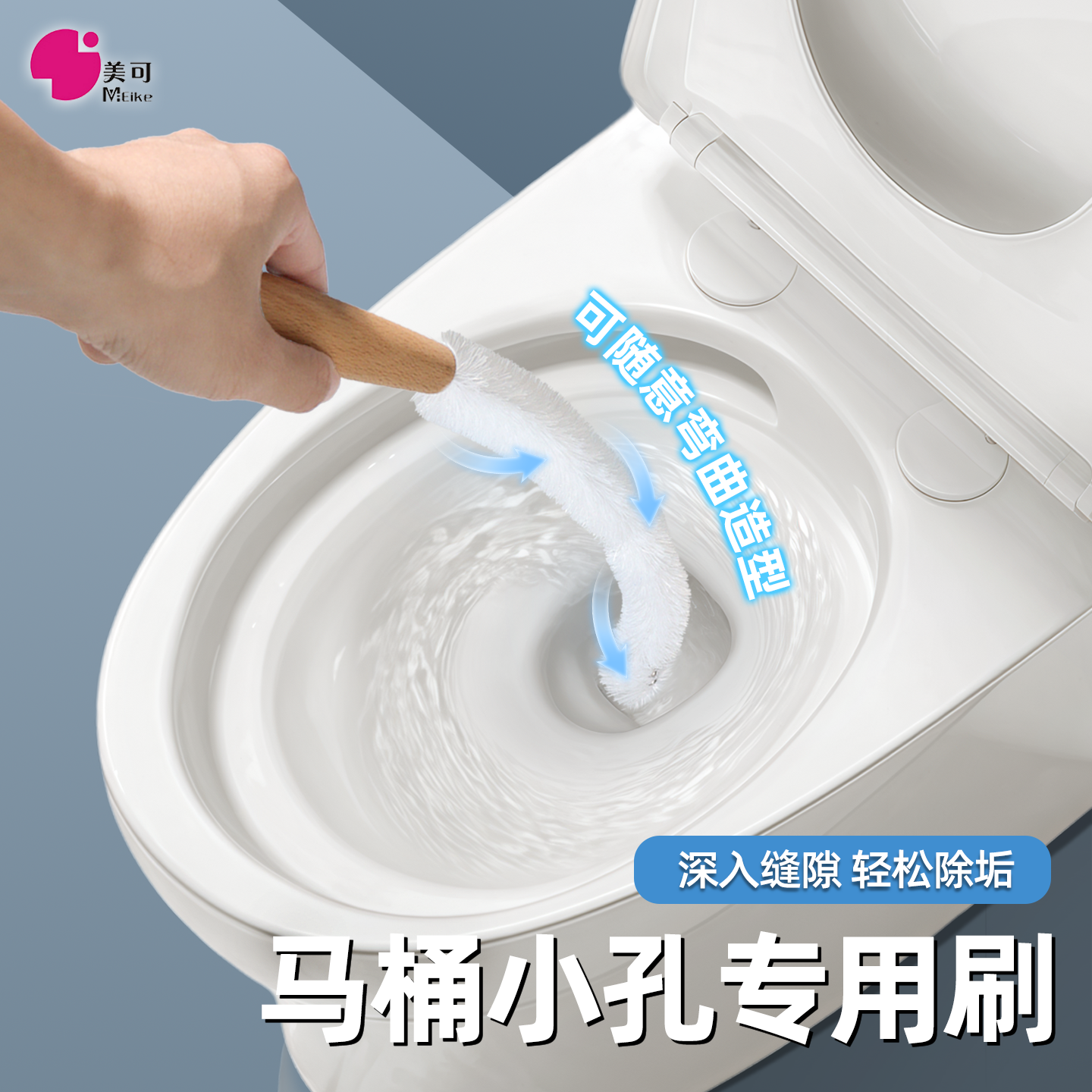马桶小孔刷子厕所下水口缝隙可弯曲弯头清洁刷软毛马桶刷小洞专用