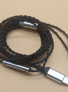 mmcx耳机线材type-c扁口插头alc5686解码芯片dac数字信号兼容C口