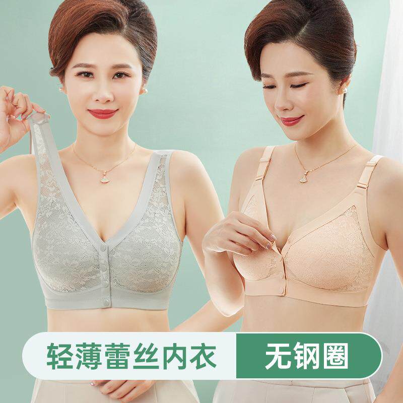 中年妇女前扣妈妈内衣女大码聚拢薄款背心式无钢圈美背中老年文胸