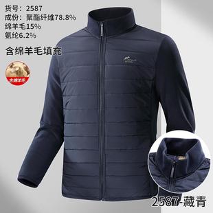 26秋冬款绵羊毛暖和夹克保暖羽绒内搭可外穿立领拉链棉服外套羊毛