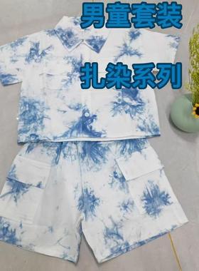 2025夏季男童宝宝套装原创纯植物板蓝根手工扎染蓝色