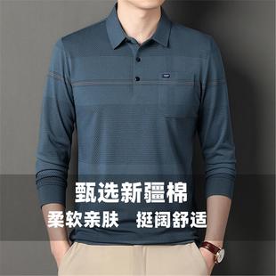 长袖 男士 条纹日常商务翻领秋季 棉质长袖 透气T恤 T恤百搭polo衫