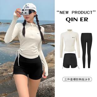 长裤 长袖 防晒学生保守显瘦遮肉游泳温泉 分体运动套装 泳衣女款