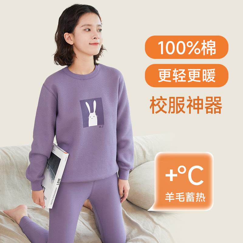 少女保暖衣加绒加厚初中学生羊毛内衣冬季大童秋衣秋裤纯棉套装