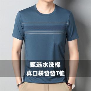 真口袋棉质圆领短袖 t恤运动休闲夏季 亲肤棉质透气T恤休闲爸爸装