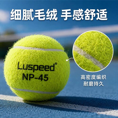 高级无压训练网球发球机适用