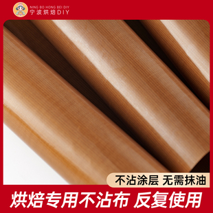 油布烘焙不粘布烤箱耐高温家用反复使用蛋糕毛巾卷烤盘油纸垫商用