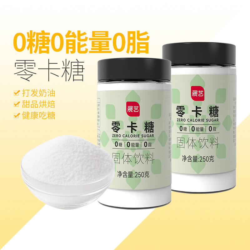 烘焙代糖零卡糖250g展艺