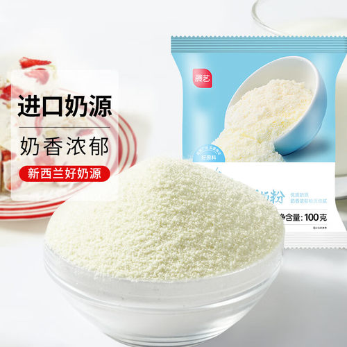 展艺烘焙原料雪花酥原料