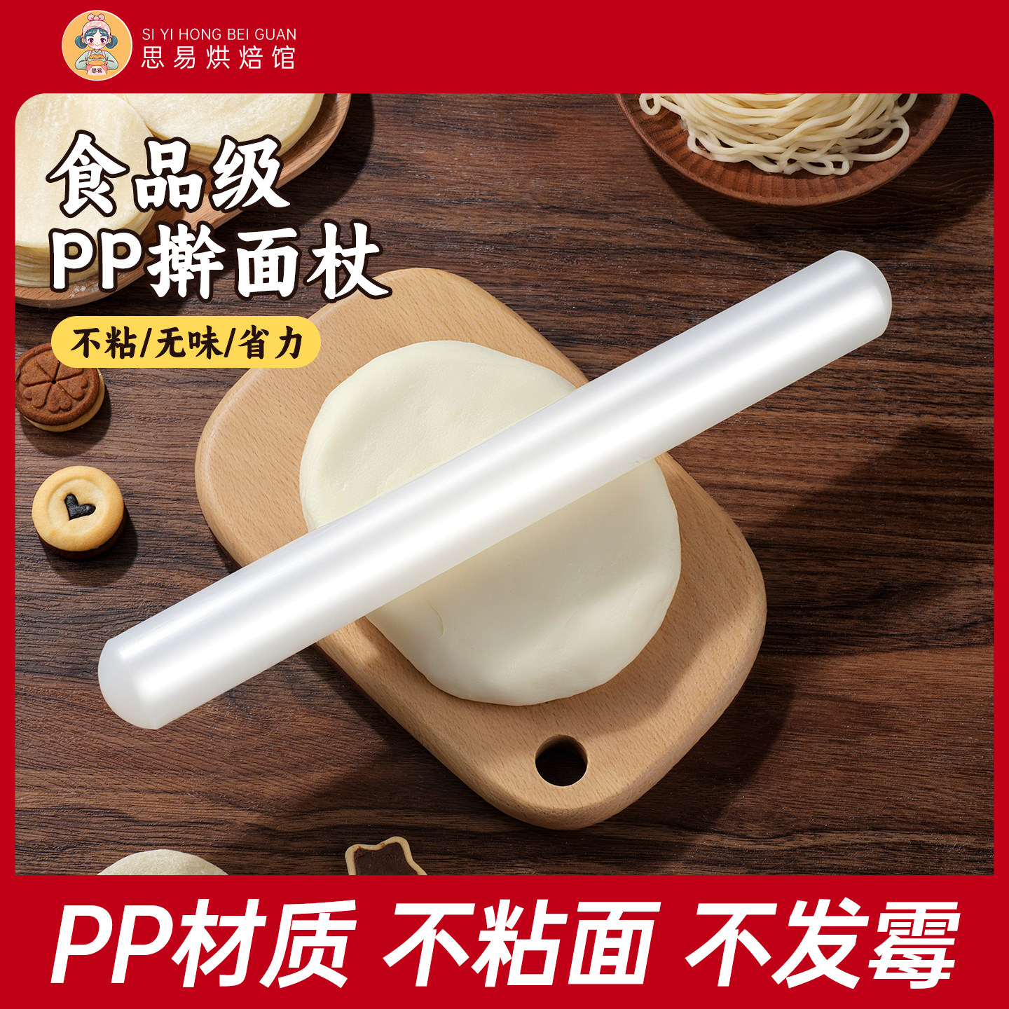 擀面杖家用食品级不粘烘焙神器饺子皮滚轴硅胶翻糖压面棒子工具棍