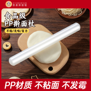 擀面杖家用食品级不粘烘焙神器饺子皮滚轴硅胶翻糖压面棒子工具棍