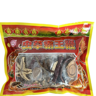 云南舒弘 虫草霸王鞭酒 养生泡酒料 男性滋补养生