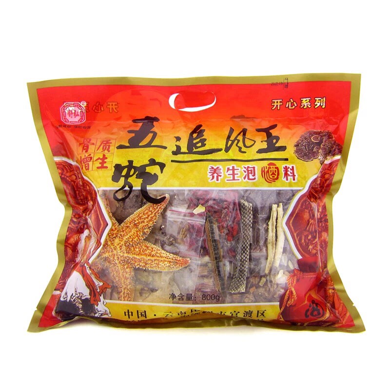 云南舒弘 五蛇缒疯 酒料包 泡酒料