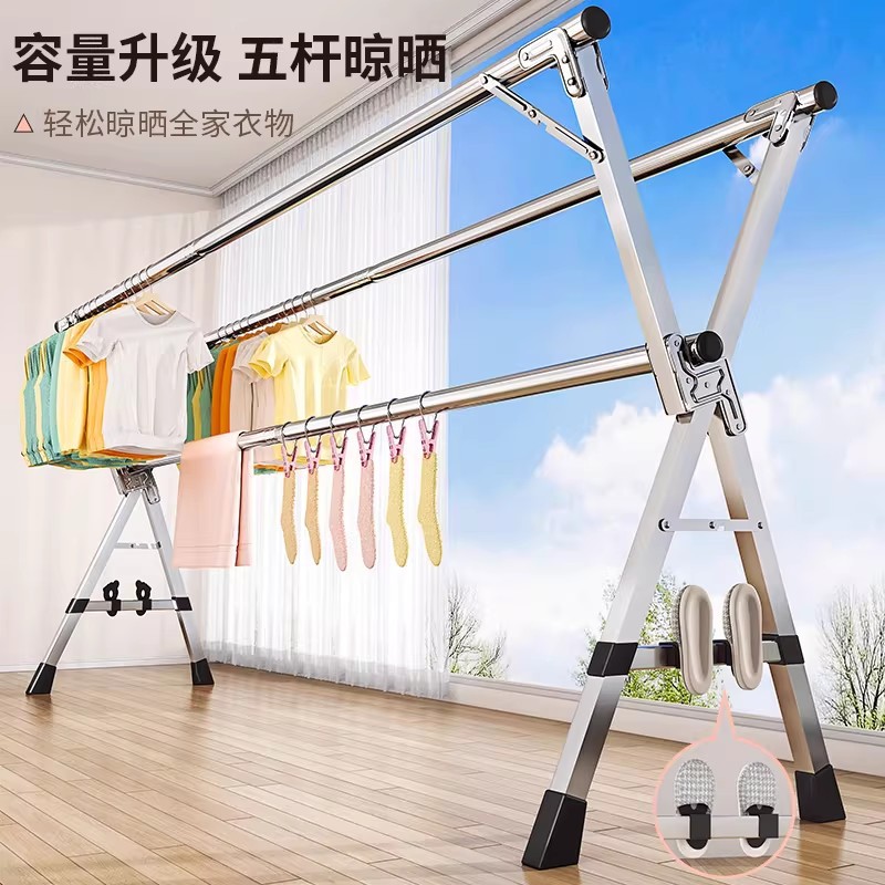 折叠晾衣架家用室内阳台落地不锈小型晾晒架