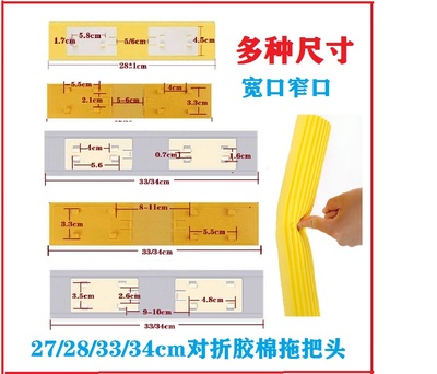 33cm高密度海绵头对折式拖把34替换头宽口窄口通用胶棉吸水拖布28