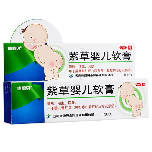 尿布疹软膏价格 尿布疹软膏图片 星期三